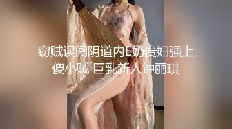 【AI换脸视频】古力娜扎  你的黑丝女友