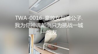 TMW072.仙儿嫒.欲求不满的干妈.让她高潮报答恩情.天美传媒