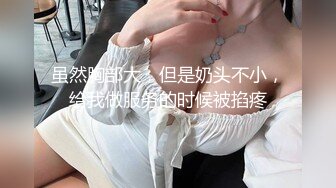 众筹购得摄影大师高端作品《罗颖传说中的VR虚拟女友》完美身材无遮挡完全展露2V2