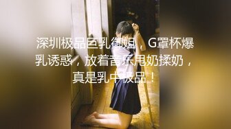 美容美体会馆摄像头破解真实偸拍，离异老板娘住在店里与新交的男友天天造爱，饭可以不吃炮一定得打 (4)