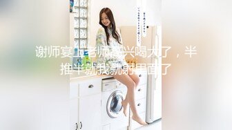 STP30490 【国产AV首发星耀】精东影业独家专栏JDKR-25《爆操停水的饥渴女邻居》家里停水 骚货小逼水不少