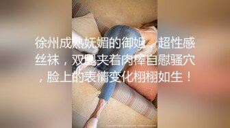 北京嫩模瑶瑶被各种性玩具勾起热辣的欲望 大屌男友爆操后吞下滚烫的精液