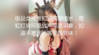 7-21流出 安防精品 欧美范大眼美女化身兔女郎和男友激情啪啪做了两次换了两套情趣内衣