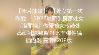 【LB001】小支马LANKPINK勾引健身教练大战