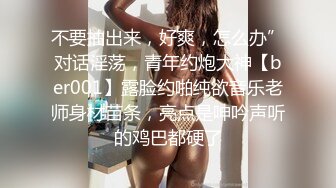 2023-8-5【酒店偷拍】情侣开房肉肉小女友，睡不着一直床上玩，花样还挺多