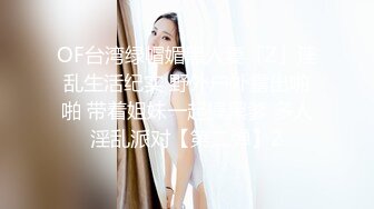 细腰蜜桃臀新人美女！苗条身材纤细美腿！闺蜜帮忙揉搓骚穴