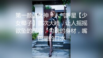 【女神云集__唯美性爱】最新推上大神『KBB75』专业唯美性爱淫欲露出 丰臀粉穴 可以插我吗_ 露脸露点 高清720P版 (2)