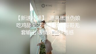 【网曝门事件】越南航空飞行员与漂亮爆乳嫩模女友性爱私密视频流出，黑丝性爱篇.