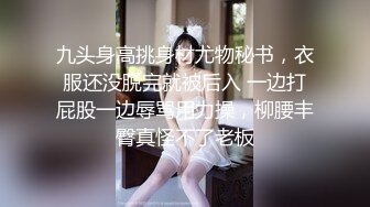 【新片速遞 】 大奶淫荡小少妇全程露脸让蒙面大哥舔着小脚抠弄骚穴，菊花都用道具抽插，多体位爆草抽插吃骚奶子精彩又刺激