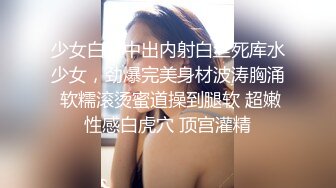 办公楼吗，女厕全景偷拍牛仔裤美女丰满的大鲍鱼