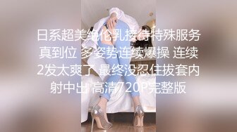 露脸才是王道！顶级反差淫妻【小莹】超强SM调教，乳夹捆绑深喉母狗模仿新娘子啪啪