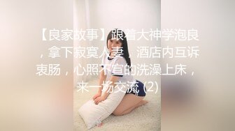 推特大神一杆钢枪带女友给兄弟们操 和女友姐妹双飞，合集 【421V】 (83)