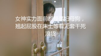 ⚫️⚫️前凸后翘魔鬼身材OF百万粉撸铁健身教练Ellie精彩剧情四部无套内射，房产女销售为了订金