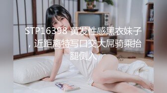 【新片速遞 】 《震撼福利㊙️超强☛乱伦》少有变态女大神离婚六年多了，天天自慰解渴，看多了BBS里的乱伦搞得她开始勾引青春期的儿子