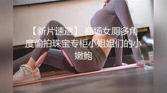 少妇老公上班去了，去她家操她