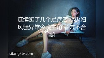 极品气质美少妇主播【彡小姐】微信私拍福利，太骚了