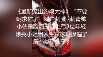 【群交盛宴??极品淫乱】极品超美女神『小鲸鱼』最新群交私拍 和粉丝啪啪 各种调教露出 群交轮番内射 高清1080P原版