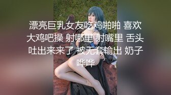 业余已婚家庭主妇的夜生活