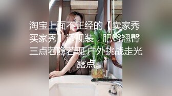 STP22300 超甜美完美身材美乳小姐姐宿舍自慰  情趣装单腿网袜  掰穴特写非常粉嫩  两根振动棒双管齐下  浴室洗