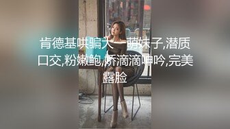 女神终下海！豪乳女神【女神楠楠】得此美人美乳 夫复何求，美人浴缸出浴到床上揉奶发骚！ (1)