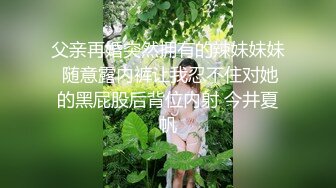 双飞两个小萝莉，逼粉奶子嫩身材好，床上被小哥多体位蹂躏抽插