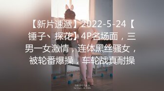 2024年2月，脱光了跳科目三，极品女神，【清野】，当今最热门的热舞金曲，美炸了