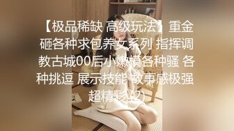 猫耳朵少妇，露脸自慰特写仟长鲍鱼享受式叫床 卖力给老公深喉 无套啪啪做爱 猛攻内射