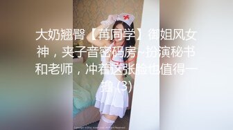 三月新流出商场女厕后拍❤️极品收藏跟踪少女如厕偷拍❤️极品服装模特拉屎✿粉衣兔子妹