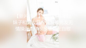 餐厅女厕偷拍 美女服务员还是粉嫩粉嫩的