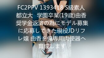 【淫荡母狗完美露脸】苗条丰满双母狗『兔兔』最新电报群私拍超美婚纱露脸口交啪啪 丰臀后入内射 (4)