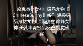 《稀缺重磅㊙️猎奇资源》贵圈万人追踪OnlyFans网红CDTANT闺蜜Ljy解锁私拍3P4P各种淫乱场面令人乍舌第二弹 (11)