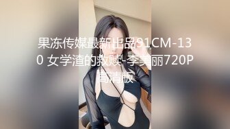 【新片速遞 】三个淫荡小骚货！电击乳夹阴蒂！电的浑身颤抖，跪在沙发后入下海舔蛋，爆操多毛骚逼[1.31G/MP4/02:59:59]