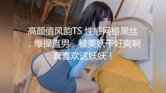 【新片速遞】 JIVD《安娜贝干》婕咪＋妙妙＋咪雅＋裘伊❤️用纯爱爱来打破诅咒，突破一小时最长剧情