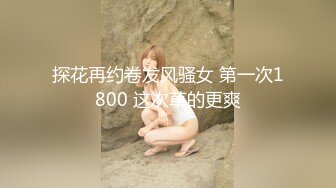 性感吊带睡衣红唇少妇居家夫妻啪啪，黑色丝袜扛起双腿抽插，掰穴舔逼骑上来自己动，搞完不爽自己按摩器自慰