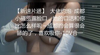 00后学生妹 粉嫩苗条 2800随意干 后入高潮爽叫不止 清秀可人物超所值