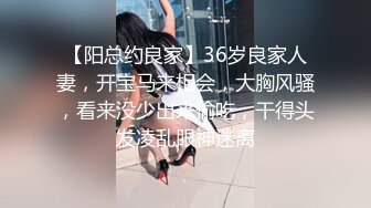 《糖心女郎-小新》老炮这么骚你顶的住吗？兑现粉丝上门榨汁