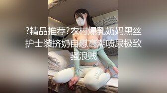 【新片速遞】  ✨【极度重口调教必看】若曦、依艺双女王调教厕奴 语言挑逗引诱男奴，极致羞辱不够还交替喂黄金