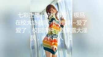 超卡哇伊大眼睛美女【欧尼酱】勾搭上门服务男技师啪啪 开始有点缅甸后来放开无套猛操 口爆裹射 高清720P原版无水印