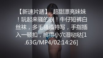 科技楼女厕全景偷拍新来的实习生小妹 鲍鱼已经黑了没想到还是一个老江湖了