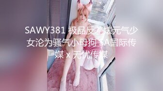 [200GANA-2351]非常灵活，第一枪。 1547带一个皮肤白皙细嫩的成员娘娘娘腔去旅馆接受采访⇒试图回到可疑的氛围，但是如果您责怪耳朵是性乐队，很容易发情♪Paipanma