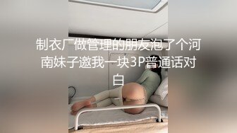 酒后的群P盛宴，也不知道几个人小伙子老骚妇小媳妇混乱大作战，口交舔逼激情啪啪，淫荡的房间刺激的呻吟2