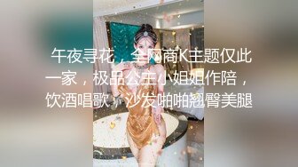 赵总极品寻花娇喘呻吟很嗲外围妹，干的太爽加钟再来第二炮，翘起蜜桃美臀舔屌，上位骑乘让美女自己动