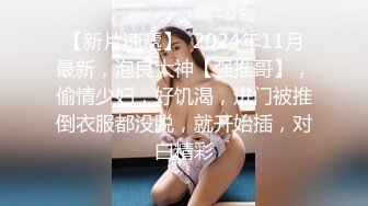  女神的真容 蜜桃臀+豪乳+美穴+啪啪+粉穴+性感身姿 高清720P版