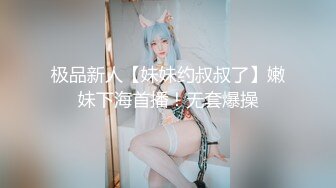 气质高挑长发妹子裤衩内塞个跳蛋震动淫穴看表情好舒服