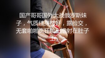 风骚小少妇露脸近距离让小哥玩逼给狼友看，扩阴器撑开看子宫，筷子往里捅，多道具抽插玩弄尿尿给你看好骚啊[