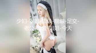 起点传媒 性视界传媒 XSJTC07 报複高傲女上司