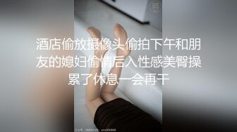  浪女和老公的日常性生活大战两个小时，各种姿势怼嘴，上演花式性爱