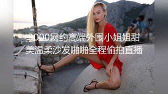  小奶牛的白虎美穴被大屌举操到高潮痉挛！全身抽搐爽到翻！