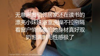 【浓妆妖艳美御姐】气质超棒！豹纹包臀裙灰丝情趣装拨开内裤掰穴沙发上骑乘位爆操无毛骚逼