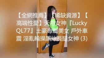 ✿顶级极品女神✿专约极品大神『wdqhc123』最新付费视频，骑操模特身材黑丝长靴骚货御姐女神直接把她干到高潮